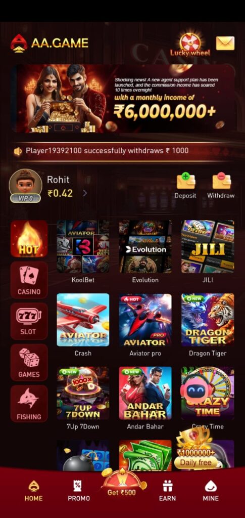 AA Game Download AA Game Download